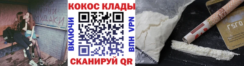 Кокаин 97%  наркота  Старая Русса 