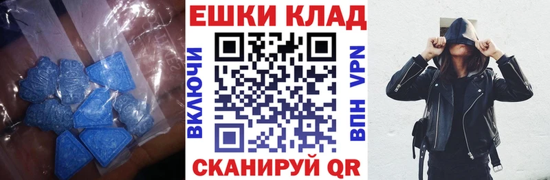 Ecstasy 99%  закладка  Старая Русса 