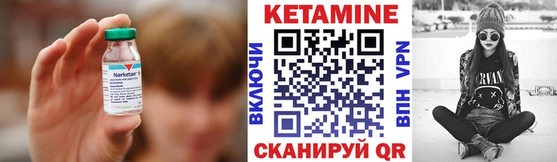 КЕТАМИН VHQ  Старая Русса 