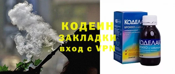 амф Абаза