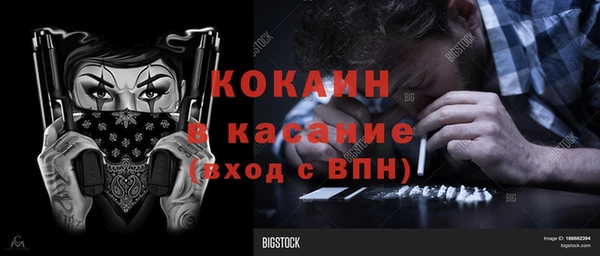 первитин Алексеевка