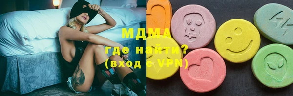 первитин Алексеевка