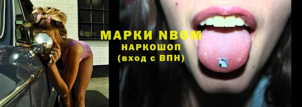 крисы Абинск