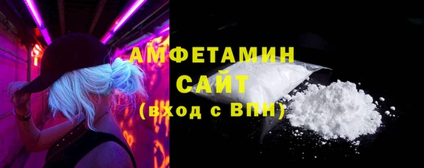 первитин Алексеевка