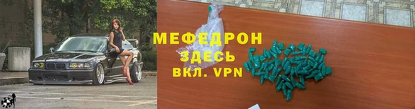 амф Абаза