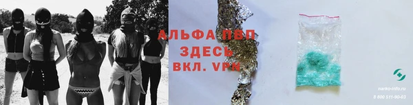 амф Абаза