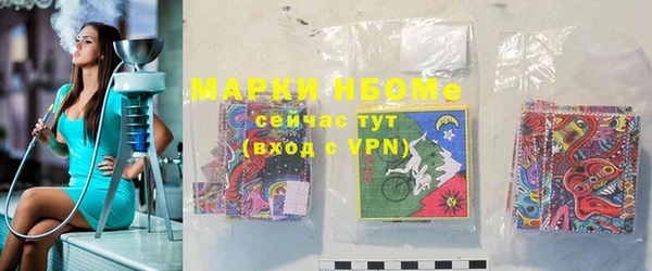 2c-b Алексин