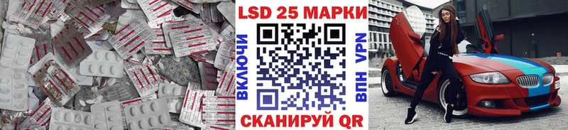 ЛСД экстази кислота  Старая Русса 