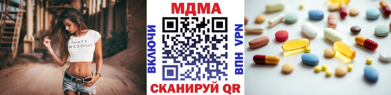 закладки  Старая Русса  KRAKEN ONION  МДМА кристаллы 