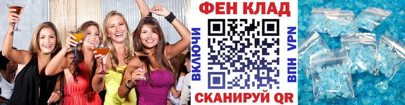 МЕТАМФЕТАМИН Methamphetamine продажа наркотиков Старая Русса
