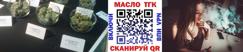 сколько стоит  Старая Русса  Дистиллят ТГК концентрат 