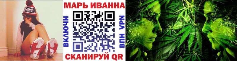 Канабис индика  даркнет сайт  дарк нет официальный сайт  Старая Русса 